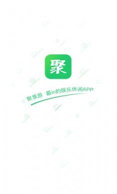 聚享游app最新版1