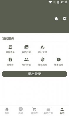 强世隆轮胎订购app免费版3
