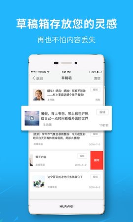 黄山市民网app免费版4