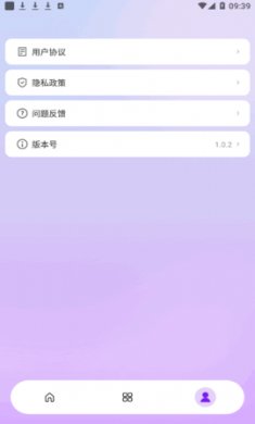 闪耀相机app免费版3