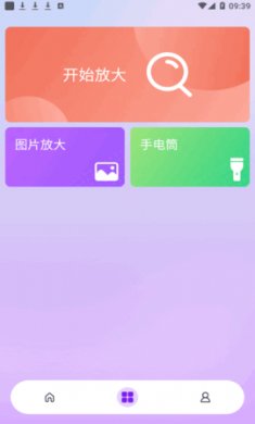 闪耀相机app免费版2