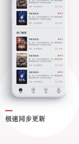 泡泡小说论坛app安卓版1