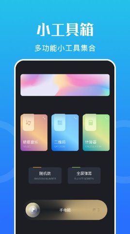 黑豹网络助手app安卓版2