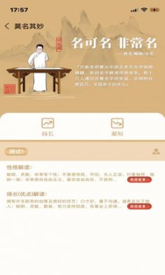 开能禅压力释放app免费版2