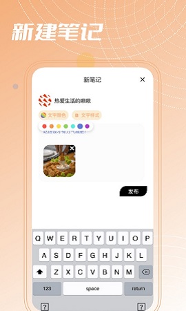 色多多菜谱app免费版2