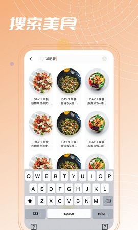 色多多菜谱app免费版1