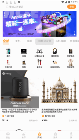 嗨开箱盲盒购物app官方版2