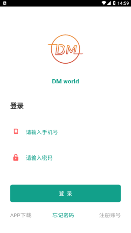 DM世界app免费版3