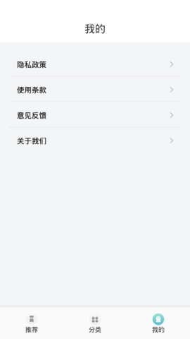 初中学习圈app安卓版4