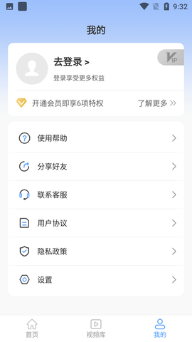 掌娱手机录屏高清(不限时长)app最新版3