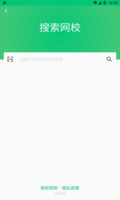 很赞学习app最新版5