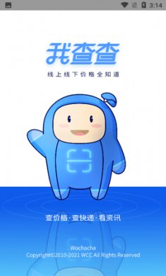 我查查app安卓版1