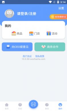 我查查app安卓版5