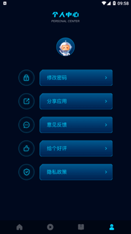 剧白白播放器app安卓版4