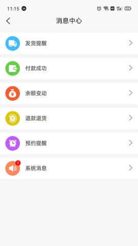 团购物app官方版3