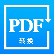 PDF转换精灵app安卓版