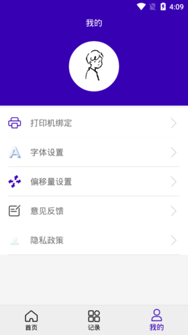 中能标识app最新版2