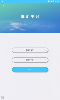 学情达app官方版3