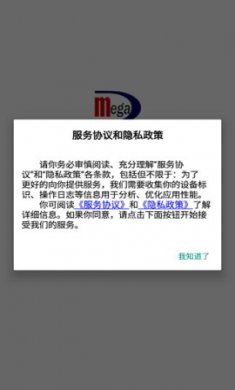 学情达app官方版1