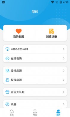点点租app最新版4
