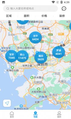 点点租app最新版5