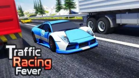 交通赛车狂潮(Traffic Racing Fever)免费版2
