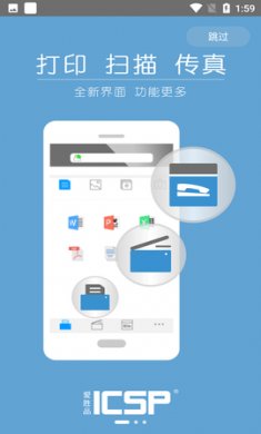 爱胜品打印app安卓版1