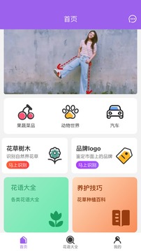 opensea识别app免费版2