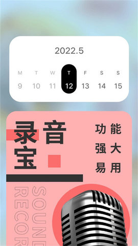 新编中华万年历app手机版4