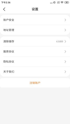 仁邦职业培训app免费版1