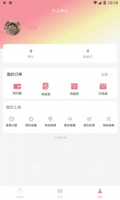 抓娃娃部落免费版4