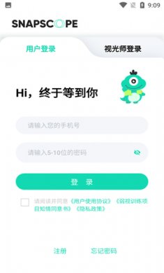 大E小E视觉训练app免费版2