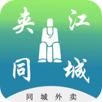 夹江同城app官方版 v9.0.4