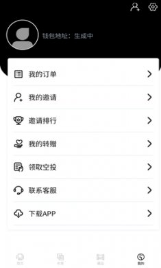 山海元世界藏品交易app安卓版3