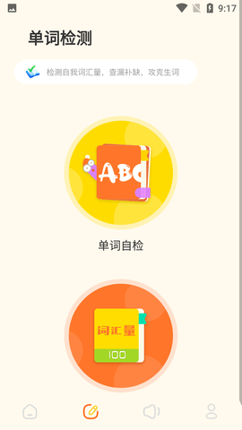 WhatsAbc翻译器app最新版3