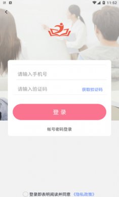 中人培训孕婴师培训app官方版2