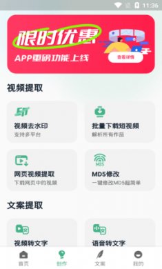 印象素材app手机版2