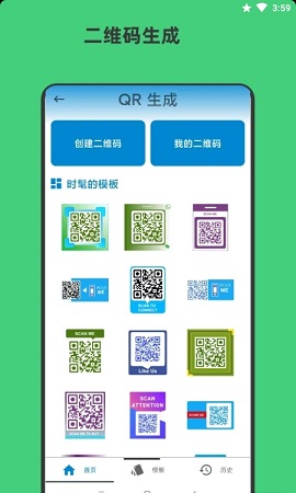 青木扫描全能文档app手机版2