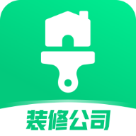 装修公司大全app免费版