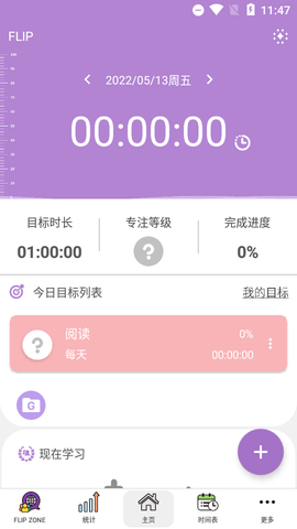 装修公司大全app免费版3