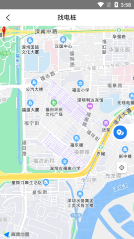 店电共享充电桩查询app免费版3