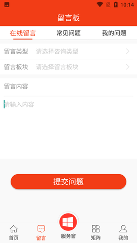 贵州工会app官方版3