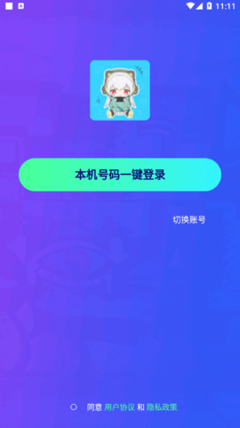 小埋大神游戏社区app官方版4
