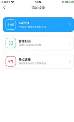 远可视app免费版2