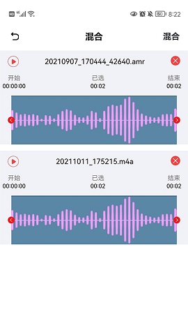 铃声剪辑器app免费版2