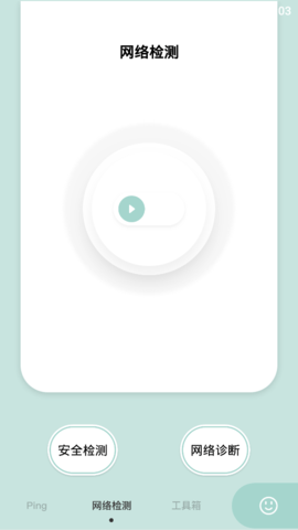 万能wifi连接助手app最新版2