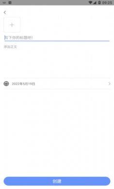 提词器工具app手机版3