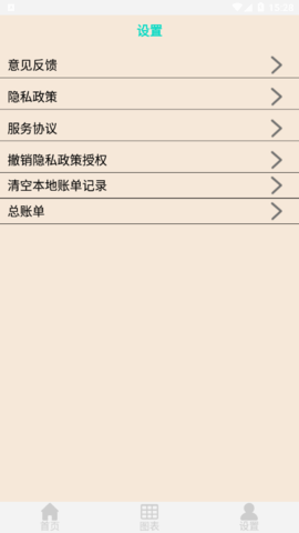 天皓博app官方版3