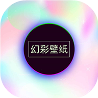幻彩高清壁纸app手机版 v220516.1