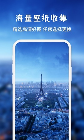 幻彩高清壁纸app手机版2